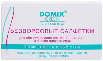 Domix Салфетки безворсовые для обезжиривания ногтевой пластины D 60мм 250шт