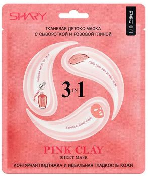 Shary PINK CLAY Тканевая детокс-маска для лица 3-в-1 с сывороткой и розовой глиной 25 г
