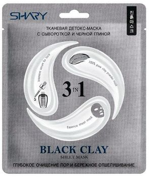 Shary BLACK CLAY Тканевая детокс-маска для лица 3-в-1 с сывороткой и черной глиной 25г