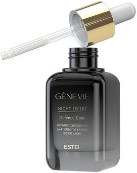 Estel Genevie night expert ночная сыворотка для защиты клеток кожи лица defence code 40мл