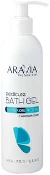Aravia Очищающий гель с морской солью Pedicure Bath Gel 300мл
