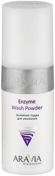 Aravia Энзимная пудра для умывания Enzyme Wash Powder 150мл