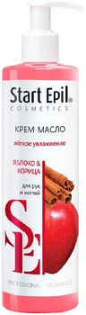Aravia Start Epil Крем-масло для рук Яблоко и Корица, 250мл