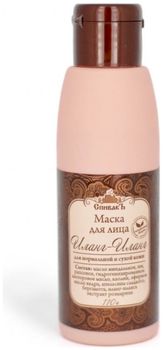 Спивакъ Маска питательная глиняная Иланг-Иланг 110 г