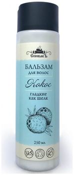 Спивакъ Бальзам для волос Кокос 250 мл