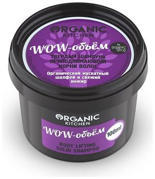 Organic Shop Твердый шампунь Wow-объем приподнимающий корни волос 100 мл