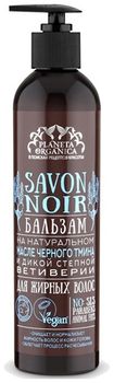Планета органика Бальзам Savon Noir, для жирных волос 400 мл