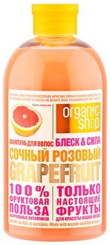 Organic Shop Шампунь Розовый грейпфрут 500 мл
