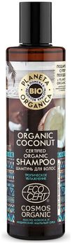 Планета органика Шампунь для волос Organic coconut, кокосовый 280 мл