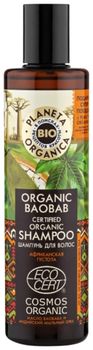 Планета органика Шампунь для волос Organic baobab 280 мл