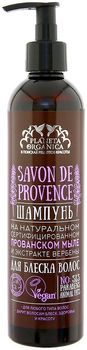 Планета органика Шампунь Savon de Provence для блеска волос 400 мл