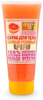 Organic Shop Скраб для тела Розовый грейпфрут 200 мл
