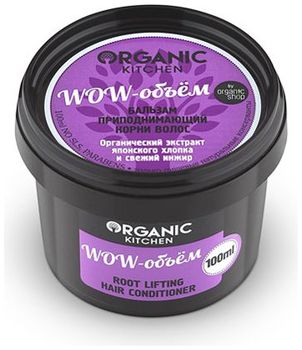 Organic shop Organic Kitchen Бальзам приподнимающий корни волос Wow-объем 100мл