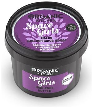 Organic Shop Масло для кончиков волос Space Girls 100 мл