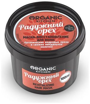 Organic shop Organic Kitchen Маска-восстановление для волос Радужный орех 100 мл
