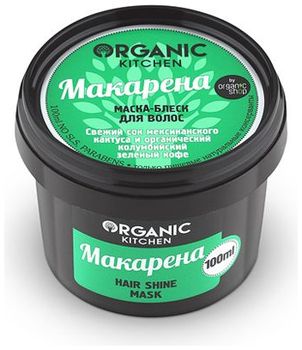 Organic Shop Маска-блеск для волос Макарена 100 мл