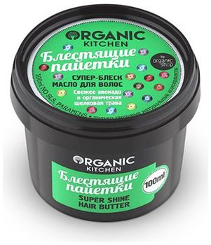 Organic Shop Масло для волос Блестящие пайетки супер-блеск 100 мл