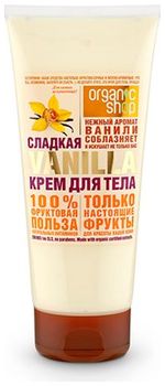Organic Shop Крем для тела Сладкая vanilla 200 мл