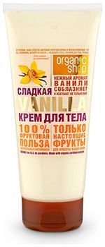 Organic Shop Крем для тела Сладкая vanilla 200 мл