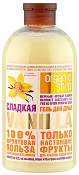 Organic Shop Гель для душа Сладкая vanilla 500 мл