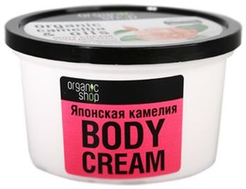 Organic Shop Крем для тела Японская камелия 250 мл