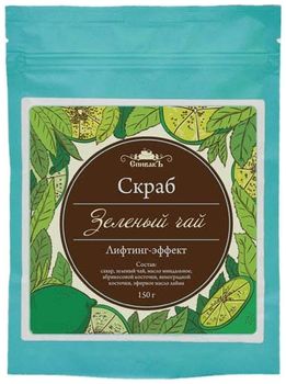 Спивакъ Скраб для тела сухой Зеленый чай 150 г