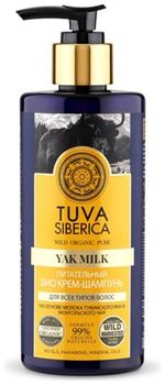Натура Сиберика Tuva Био-крем-шампунь Питательный 300 мл