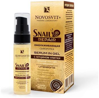 Новосвит snail repair омолаживающая сыворотка serum in gel с муцином улитки 30мл