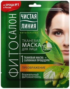 Чистая Линия Тканевая маска для лица Преображающая 1 шт