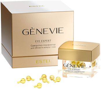 Estel Genevie Eye Expert Сыворотка-перфектор для области вокруг глаз 0,13мл N35