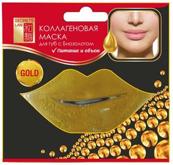 Secrets Lan Коллагеновая маска для губ с биозолотом Gold 8г