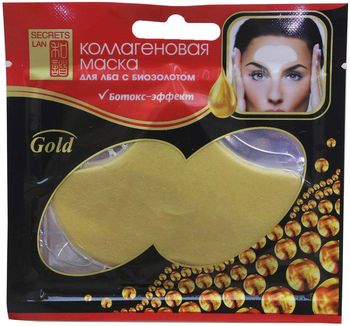 Secrets Lan Коллагеновая маска для лба с биозолотом Gold 8г