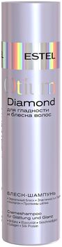 Estel Otium Diamond Блеск-шампунь для гладкости и блеска волос 250 мл