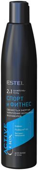 Estel Curex Active шампунь-гель для волос и тела Спорт и Фитнес 300мл