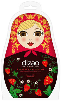 Dizao Клубника и коллаген черная лифтинг-маска для лица Лифтинг Увлажнение Очищение 25г N1