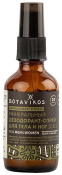 Botavikos For Men&Women Минеральный дезодорант-спрей для тела и ног без запаха 50мл