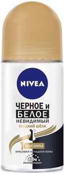 Nivea дезодорант ролик Черное и белое невидимый Гладкий шелк 50 мл