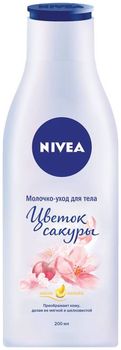 Nivea Молочко-уход для тела Цветок сакуры 200мл