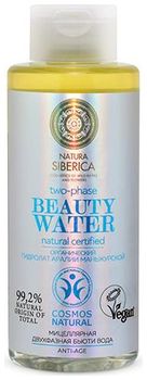 Натура Сиберика Beauty Water Мицеллярная двухфазная Бьюти вода натуральная сертифицированная 300мл