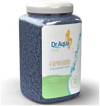 Доктор Аква Соль Морская природная Лаванда Dr.Aqua 700г банка