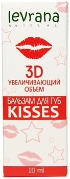 Levrana Бальзам для губ 3D Kisses увеличивающий объём 10мл