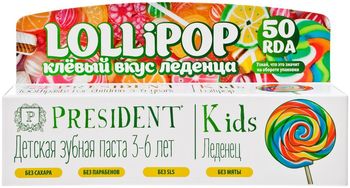President Kids зубная паста 3-6 лет Леденец 50мл