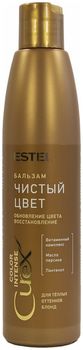 Estel CUREX COLOR INTENSE Бальзам обновление цвета для волос теплых оттенков блонд бежевый/нейтральный 250мл