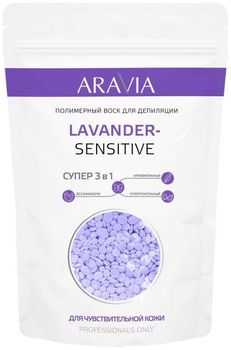 Aravia Полимерный воск для депиляции Lavender-sensitive 1000г