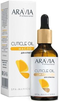 Aravia Масло для кутикулы Cuticle Oil 50мл