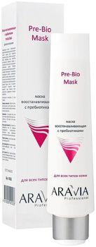 Aravia Маска восстанавливающая с пребиотиками Pre-Bio Mask 100мл