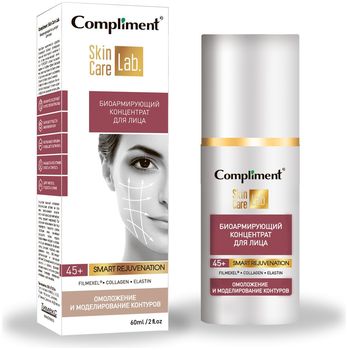 Compliment Skin Care Lab Освежающий детокс-концентрат для лица 60 мл