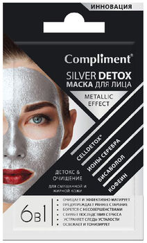 Compliment Silver Detox Маска для лица Детокс Очищение для любого типа кожи 7мл