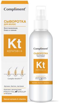Compliment Кератин+ Сыворотка для волос Восстановление Блеск и Сияние 150мл