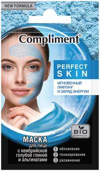 Compliment Perfect Skin Маска для лица с Кембрийской голубой глиной и альгинатами 7мл